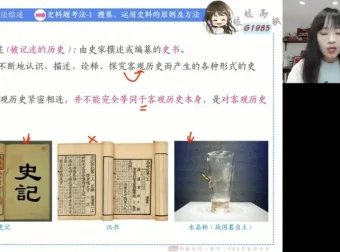 2024朱灵惠高考历史点睛卷与核心考点精讲合集