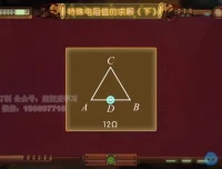 初中物理电功率与欧姆定律计算专题复习（129课精讲）