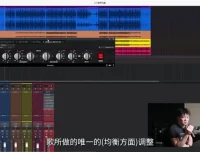 ALEX混音大师课：混响与均衡实战全攻略