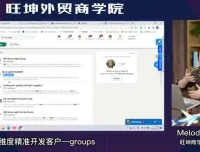 外贸新手实战进阶课：从零基础到销冠的全流程技能