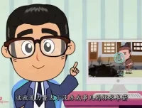 清华附小语文动画：古诗文成语趣味启蒙，小学生轻松学语文
