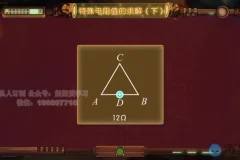 初中物理电功率与欧姆定律计算专题复习（129课精讲）
