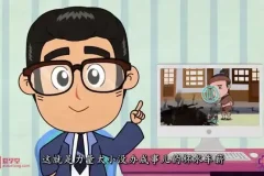 清华附小语文动画：古诗文成语趣味启蒙，小学生轻松学语文