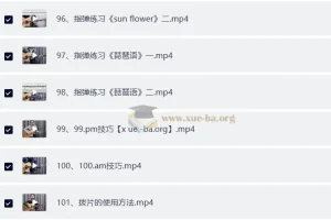 吉里吉他彭老师吉他系统课：零基础到进阶弹唱指弹全攻略