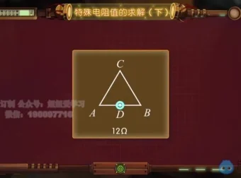初中物理电功率与欧姆定律计算专题复习（129课精讲）