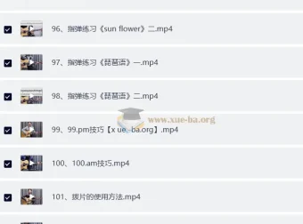 吉里吉他彭老师吉他系统课：零基础到进阶弹唱指弹全攻略
