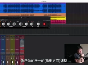 ALEX混音大师课：混响与均衡实战全攻略