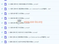 2024高二物理A+秋季班·宋雨晴（更新中）