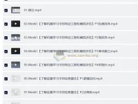 深度之眼百面机器学习与LeetCode算法面试班第四期
