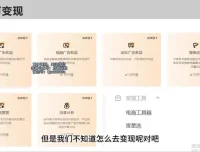 百家号图文速成：起号定位与写作技巧实战指南