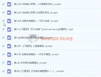初二数学暑假全国版S班 董小磊全等模型与几何思想精讲【完结】