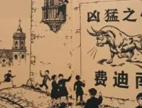 经典绘本《爱花的牛》PPT资源分享