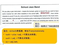 北外曹文教授剑桥KET/PET通关课：系统备考与真题冲刺全攻略