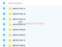 康哥英语万词班：系统构建终身词汇量，从基础到高阶全覆盖