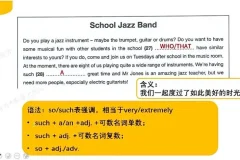 北外曹文教授剑桥KET/PET通关课：系统备考与真题冲刺全攻略