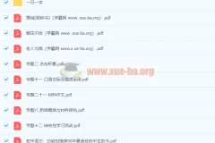 初中语文知识点合集：名著导读、写作技巧与考点精讲