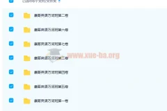 康哥英语万词班：系统构建终身词汇量，从基础到高阶全覆盖