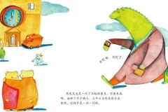 儿童绘本故事《教你认识时分秒》PPT课件