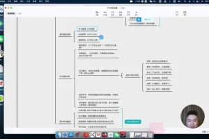 抖音千川投放与店播运营速成课：从建号到爆款的全流程实操指南