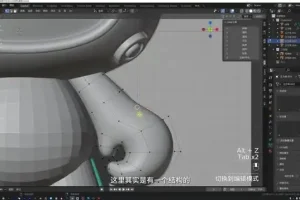 海龙Blender IP设计全流程实战课：从建模到渲染全掌握