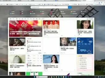 东南亚跨境电商店群新玩法：小白每天两小时轻松入门