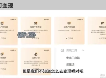 百家号图文速成：起号定位与写作技巧实战指南