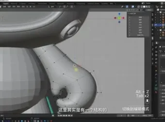 海龙Blender IP设计全流程实战课：从建模到渲染全掌握