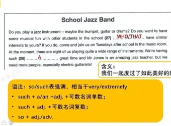 北外曹文教授剑桥KET/PET通关课：系统备考与真题冲刺全攻略