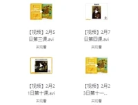 美国小学艺术鉴赏课：PDF教材+视频课程，带孩子走进世界艺术殿堂