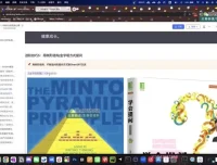 AI领航：职场AI实战课程，助你提升核心竞争力