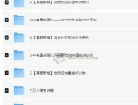 2024春下初三中考化学陈潭飞A+班专题精讲