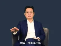 企业家战略必修课：20讲掌握未来20年商业增长