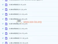 英语高频2000词精析 – 郭宁新东方词汇精讲