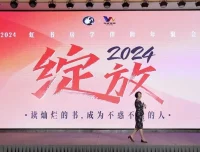 虹书房跨年学习会：4天线下高效学习营实录