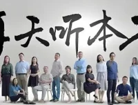 2025年得到每天听本书合集：高效获取知识精华，构建个人认知体系