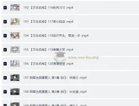跟着成语去旅游196集全（千年古都76集+文化名城120集）