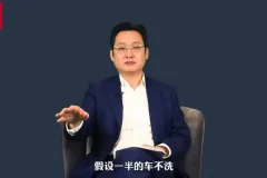 企业家战略必修课：20讲掌握未来20年商业增长