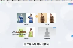 小马哥抖店运营实战课：从开店到爆单全流程解析