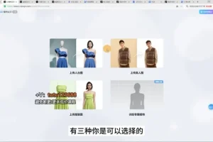 小马哥抖店运营实战课：从开店到爆单全流程解析