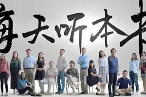 2025年得到每天听本书合集：高效获取知识精华，构建个人认知体系