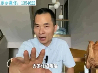 父母必修12讲：用生命树模型培养自驱型孩子（附沟通话术库）