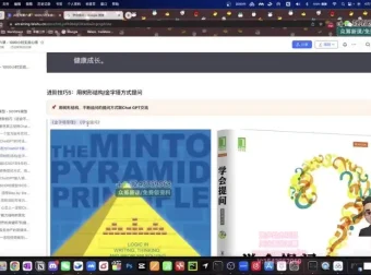 AI领航：职场AI实战课程，助你提升核心竞争力
