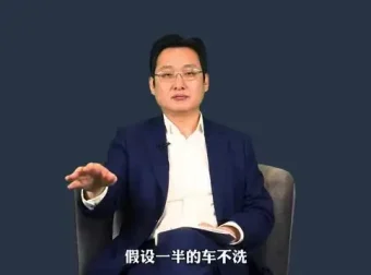 企业家战略必修课：20讲掌握未来20年商业增长
