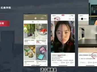 小红书爆文写作45课：系统掌握热门文案创作技巧