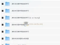 剑桥少儿英语自然拼音二级（7讲）裴军芳