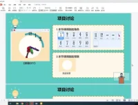 清华名师Scratch编程入门到进阶系统课