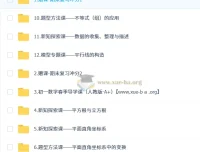 朱韬初中数学2025-2026初一数学春上·全国版·S人教版·A+课程
