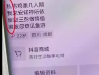 暴力涨粉项目：每天1小时，7天获取上万男粉实操教程