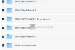 剑桥少儿英语自然拼音二级（7讲）裴军芳