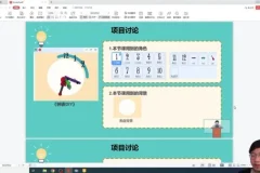 清华名师Scratch编程入门到进阶系统课